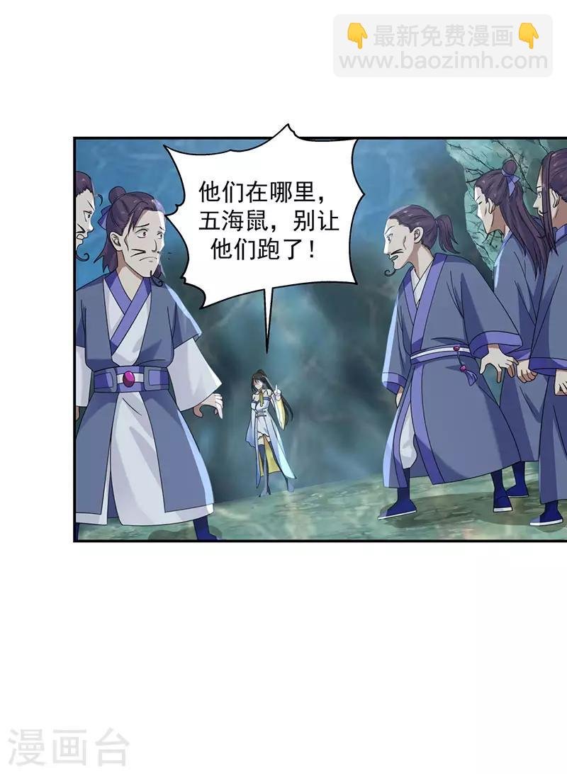 第112话 破阵