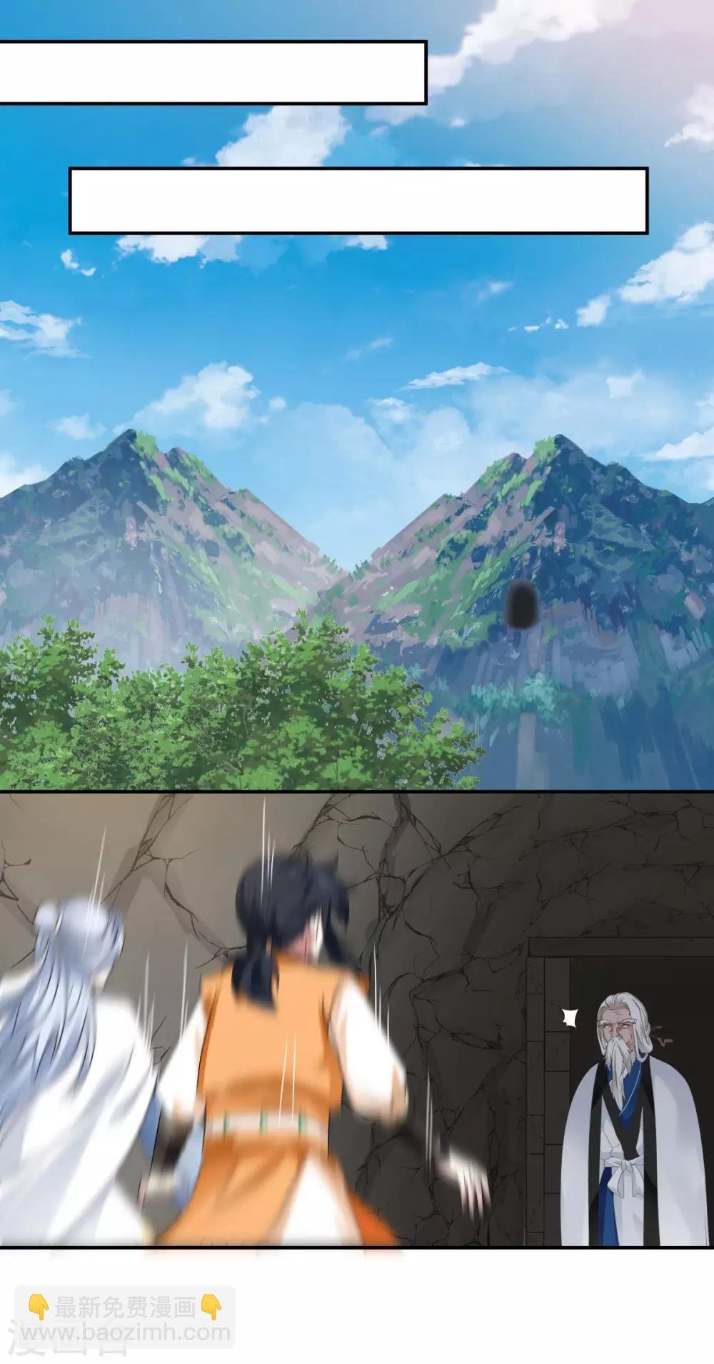 第115话 炼化傀儡