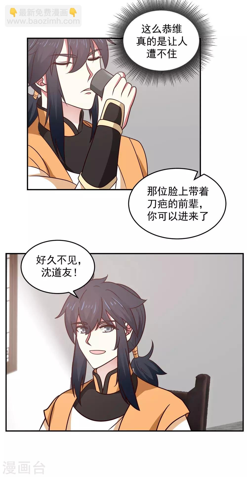 第119话 信守承诺