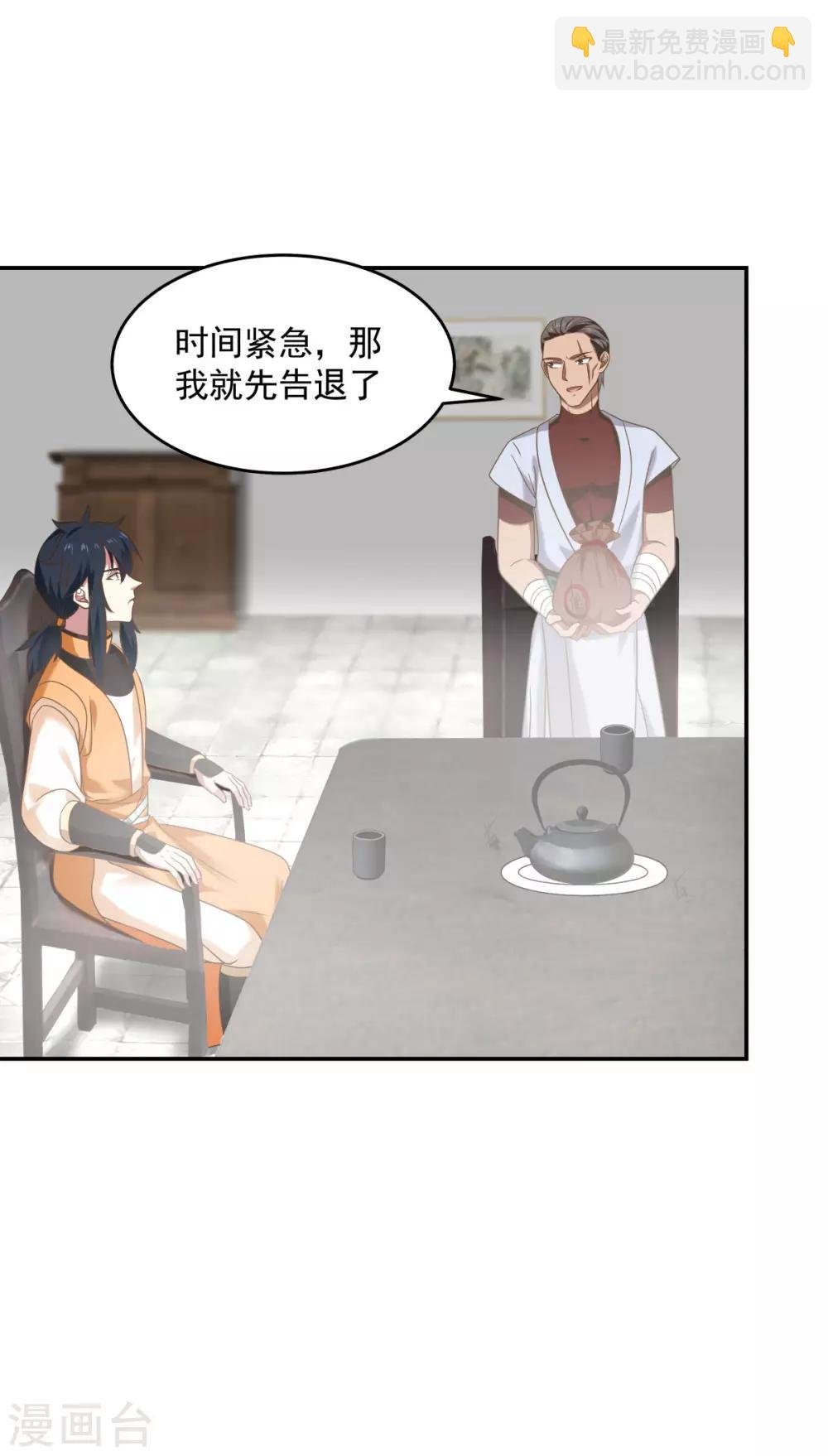 第119话 信守承诺