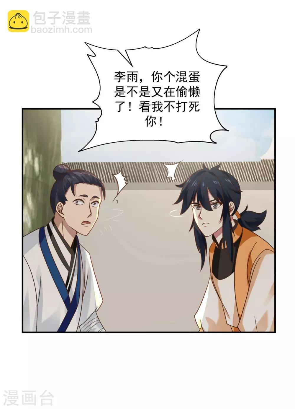 第119话 信守承诺