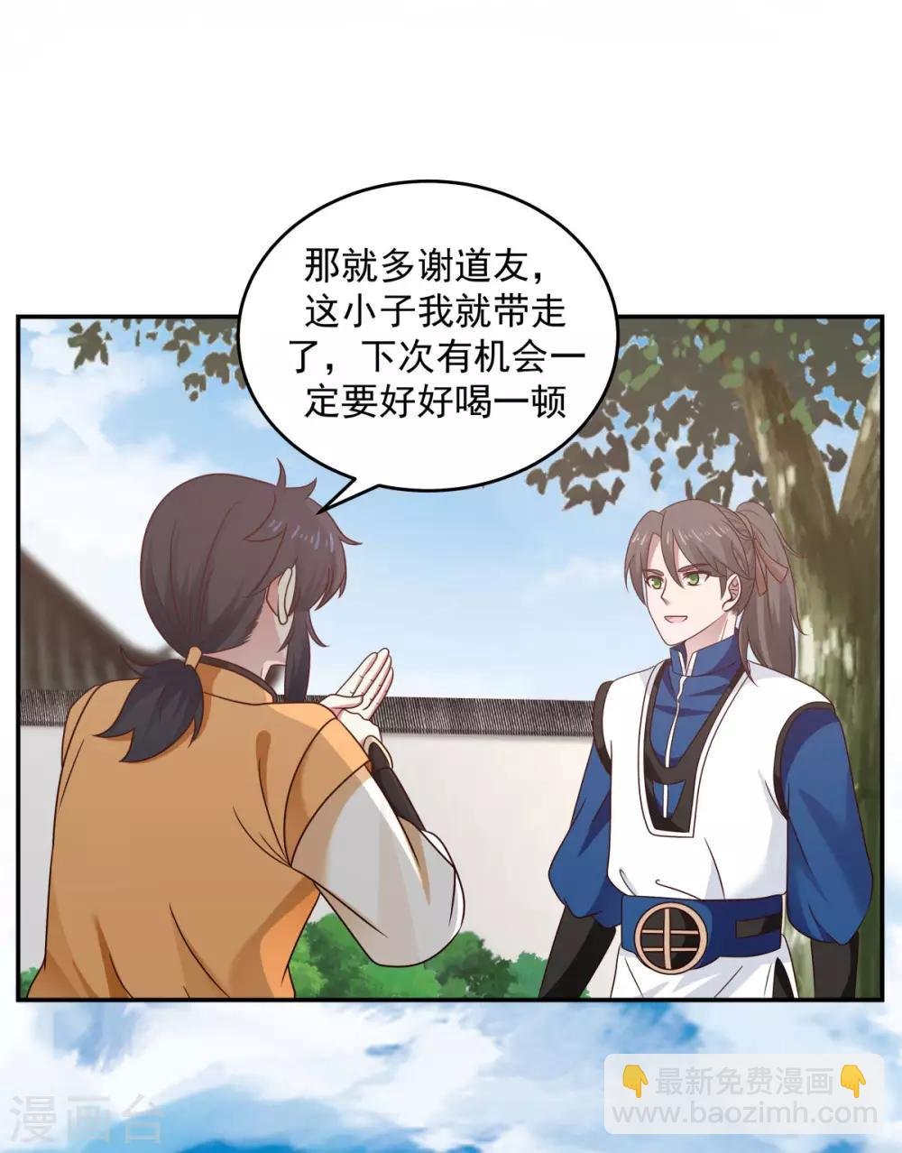 第120话 照顾