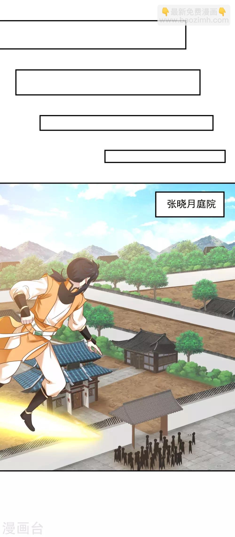第121话 明月宗秘地