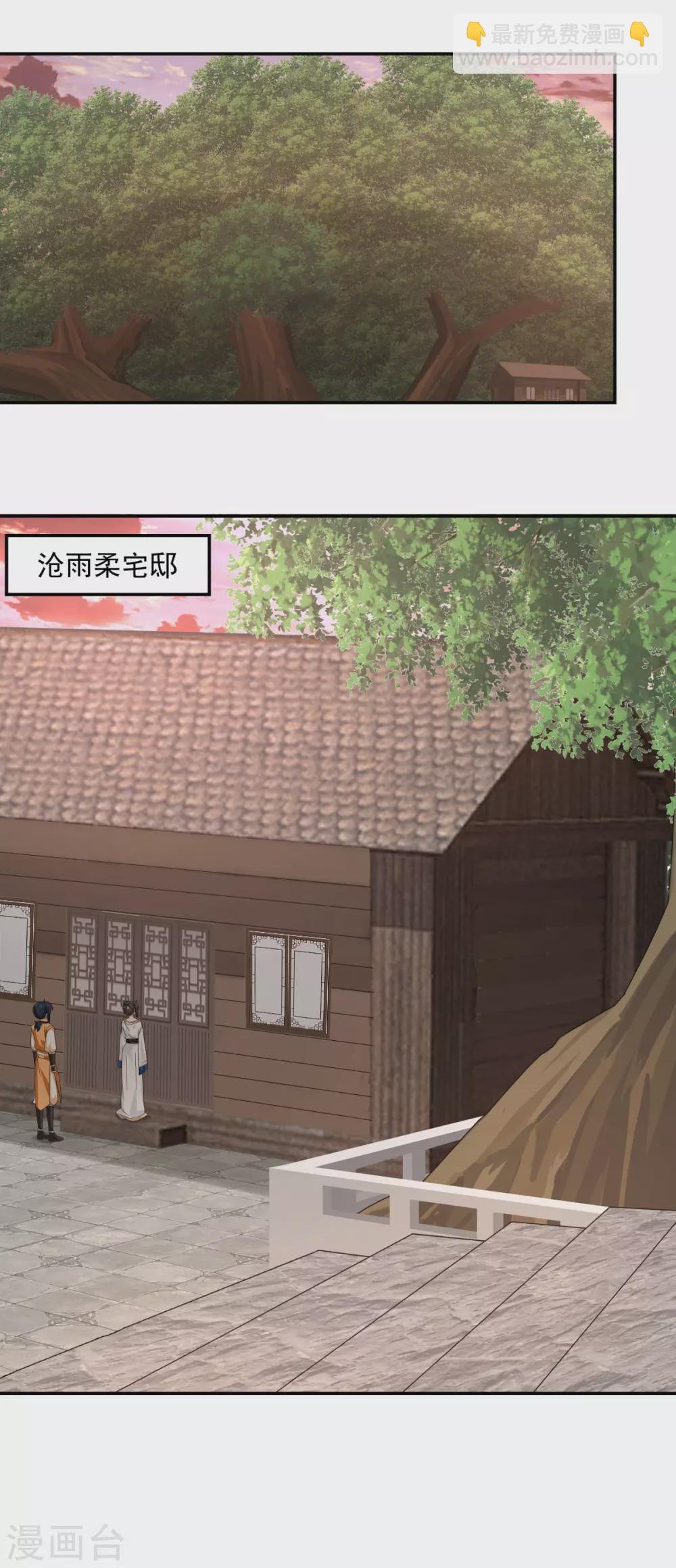 第125话 交流炼丹术