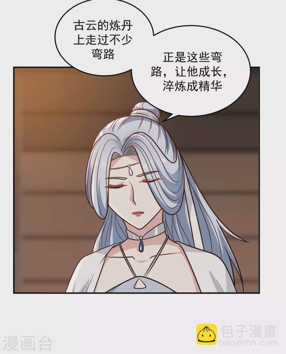 第126话 傀儡拍卖会
