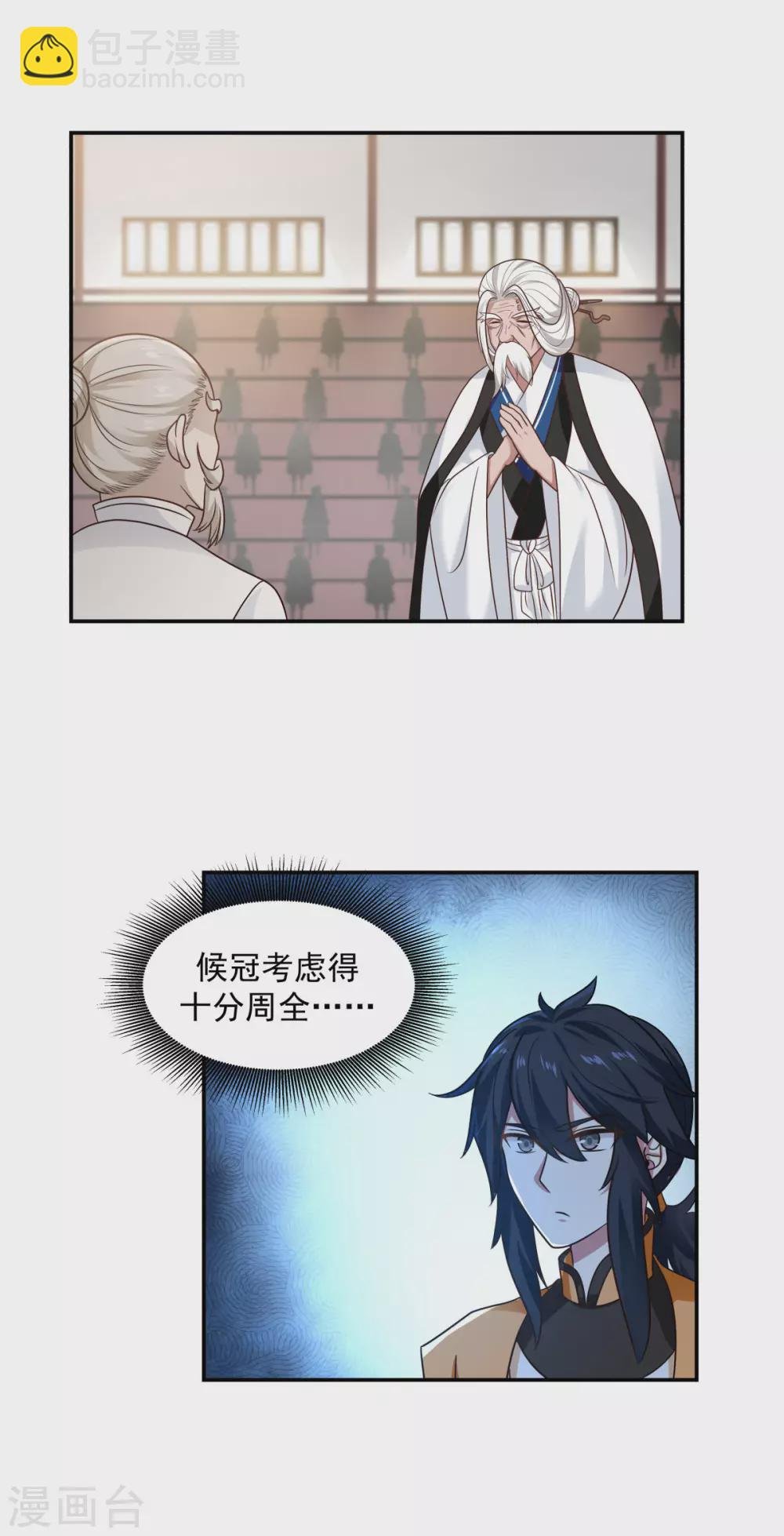 第126话 傀儡拍卖会