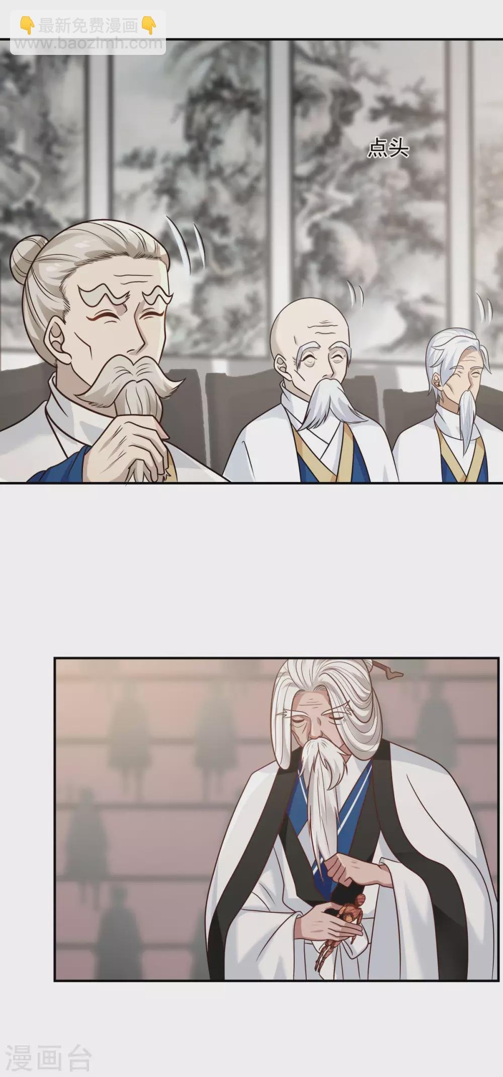第126话 傀儡拍卖会