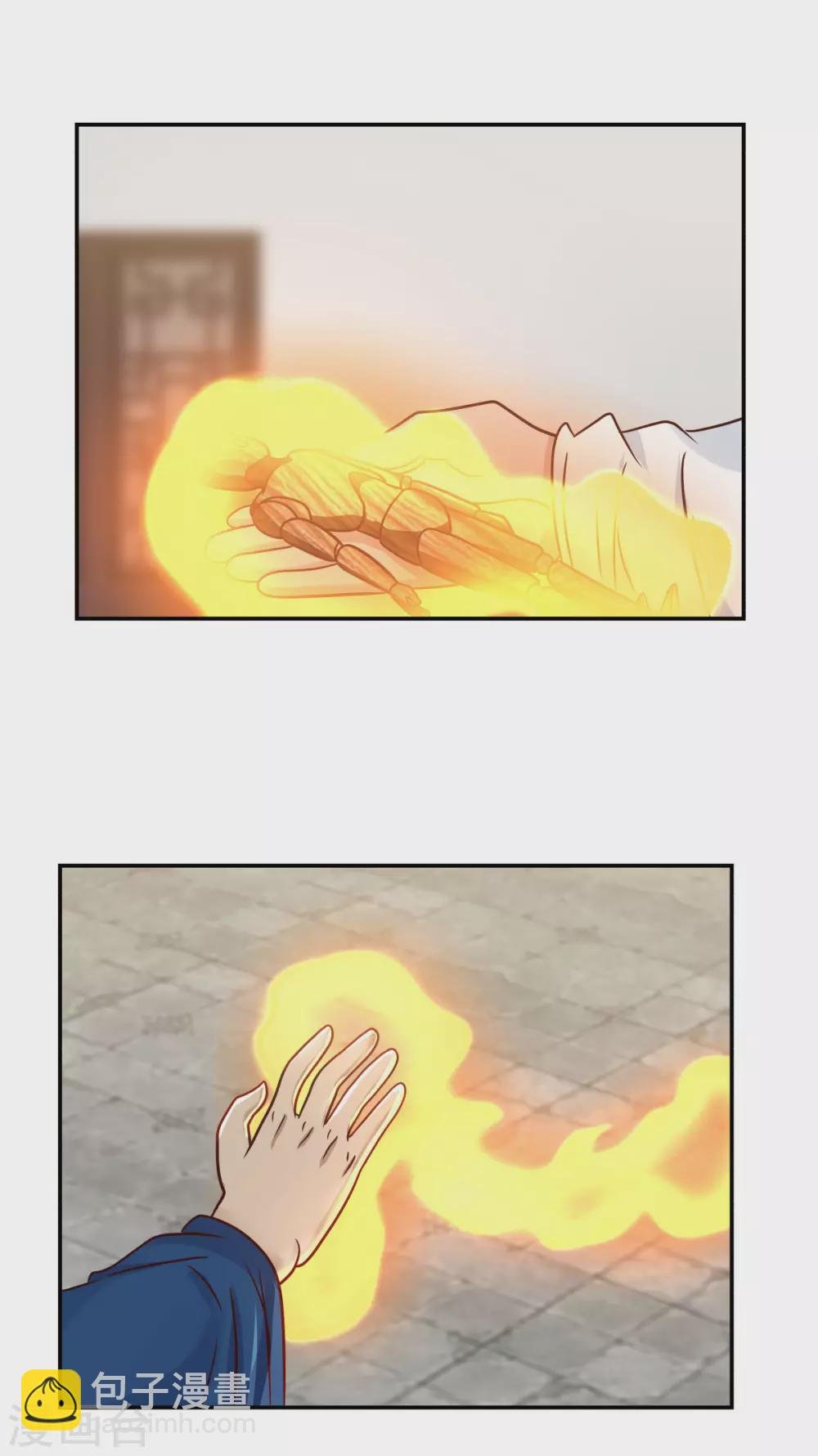 第127话 拍卖傀儡