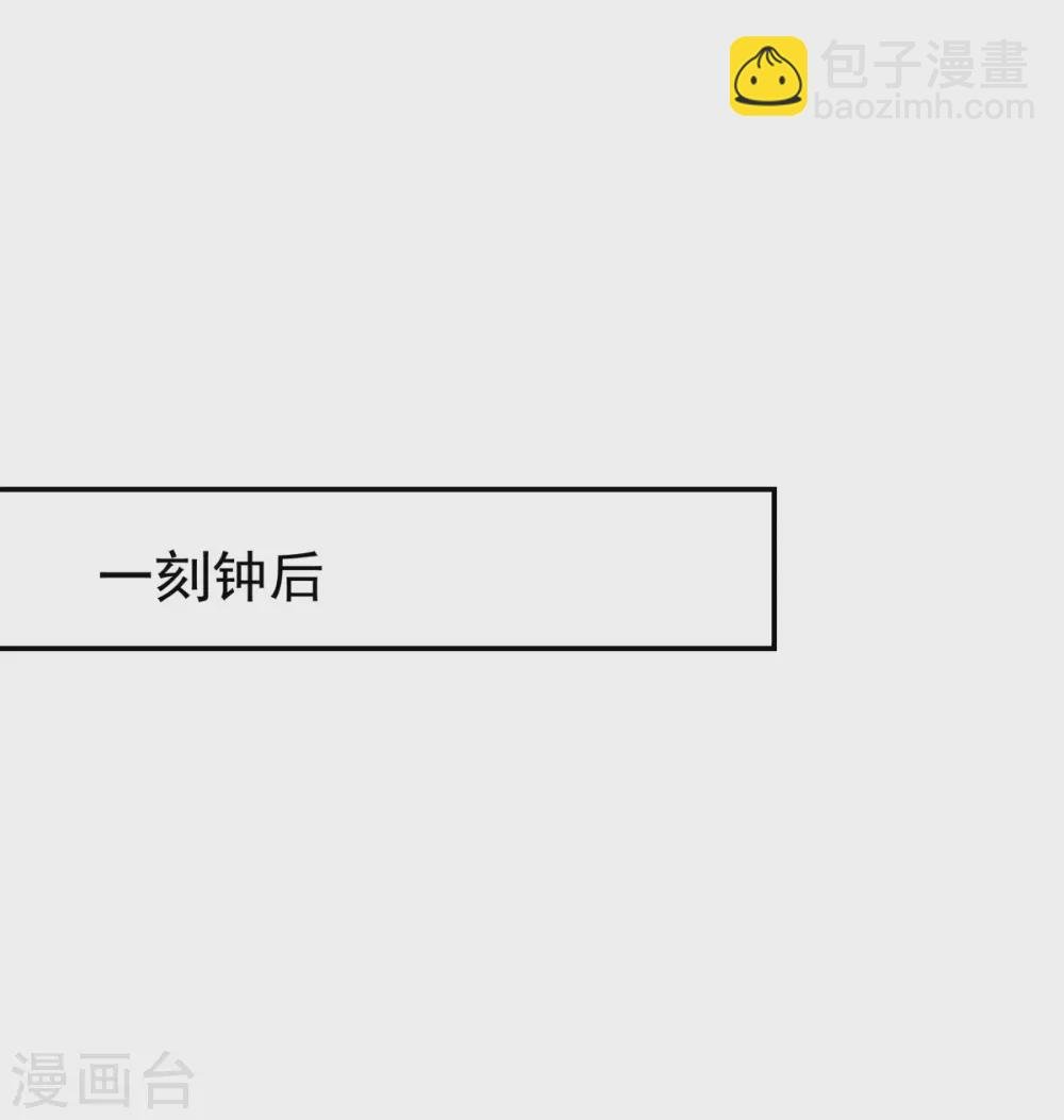第128话 大傀儡师