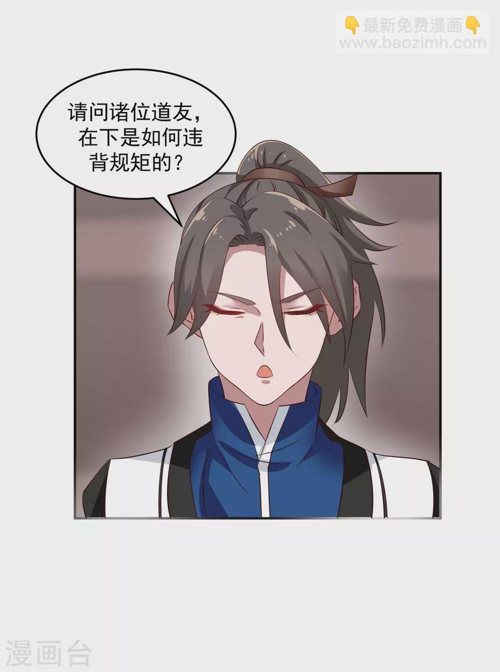 第129话 规矩