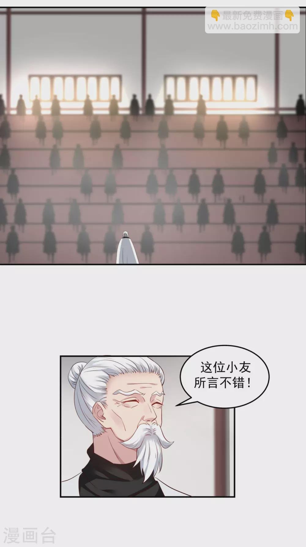 第129话 规矩