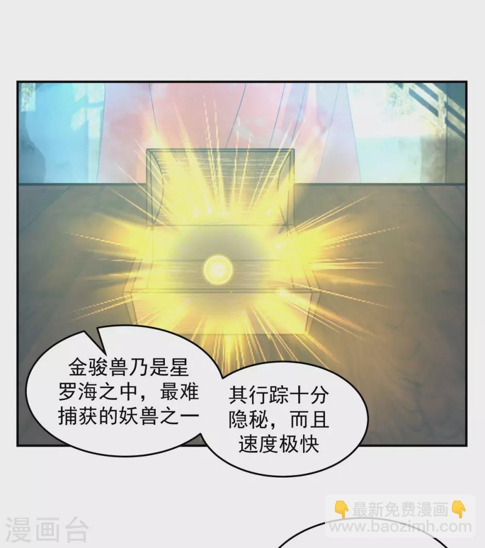 第132话 水隐之法