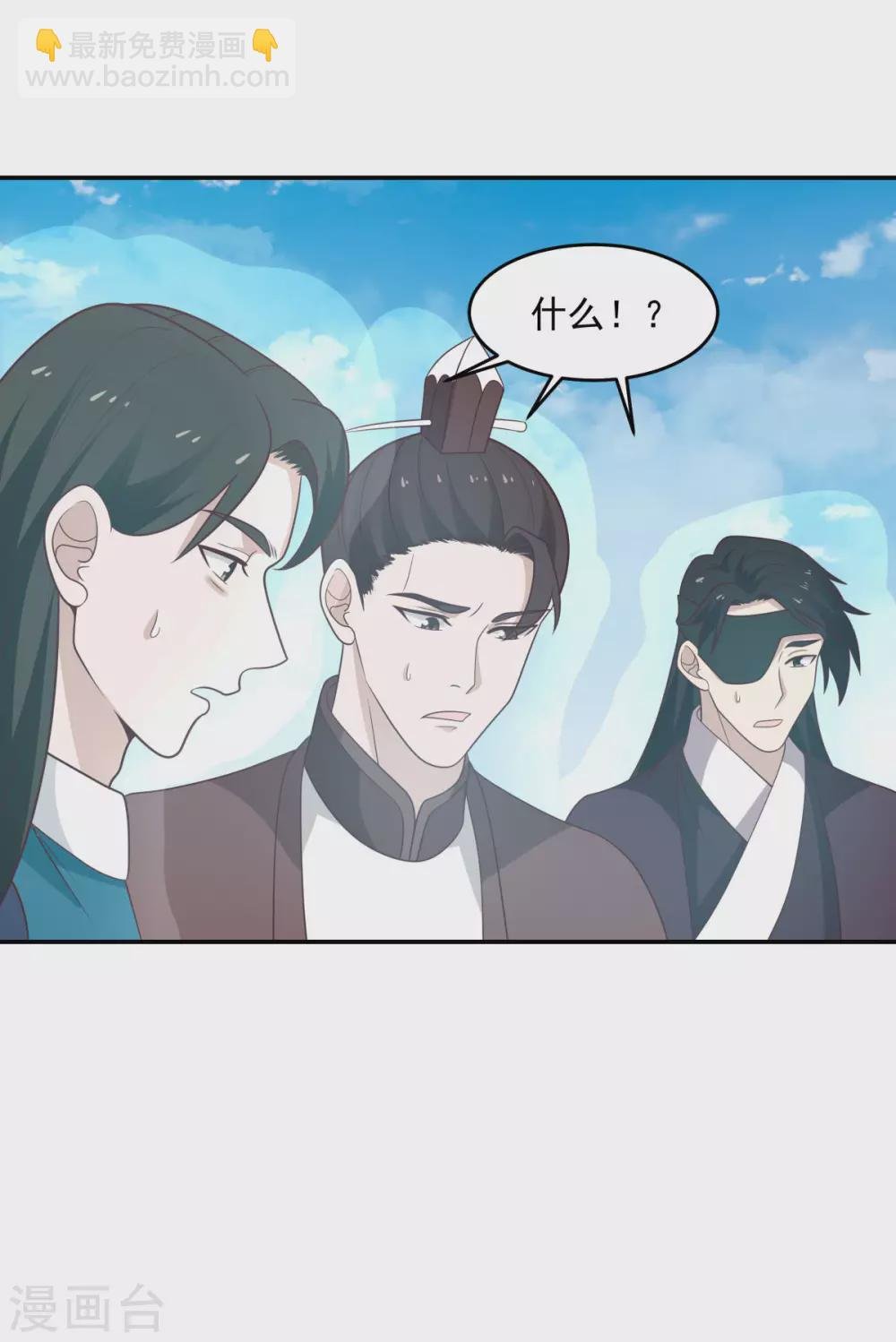 第135话 神族遗物