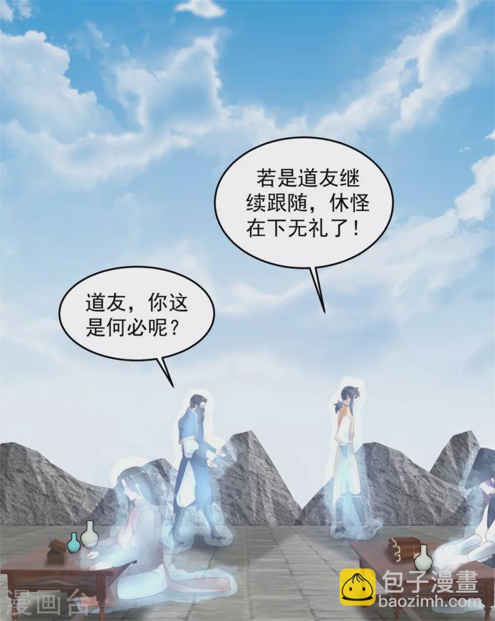 第137话 魔种