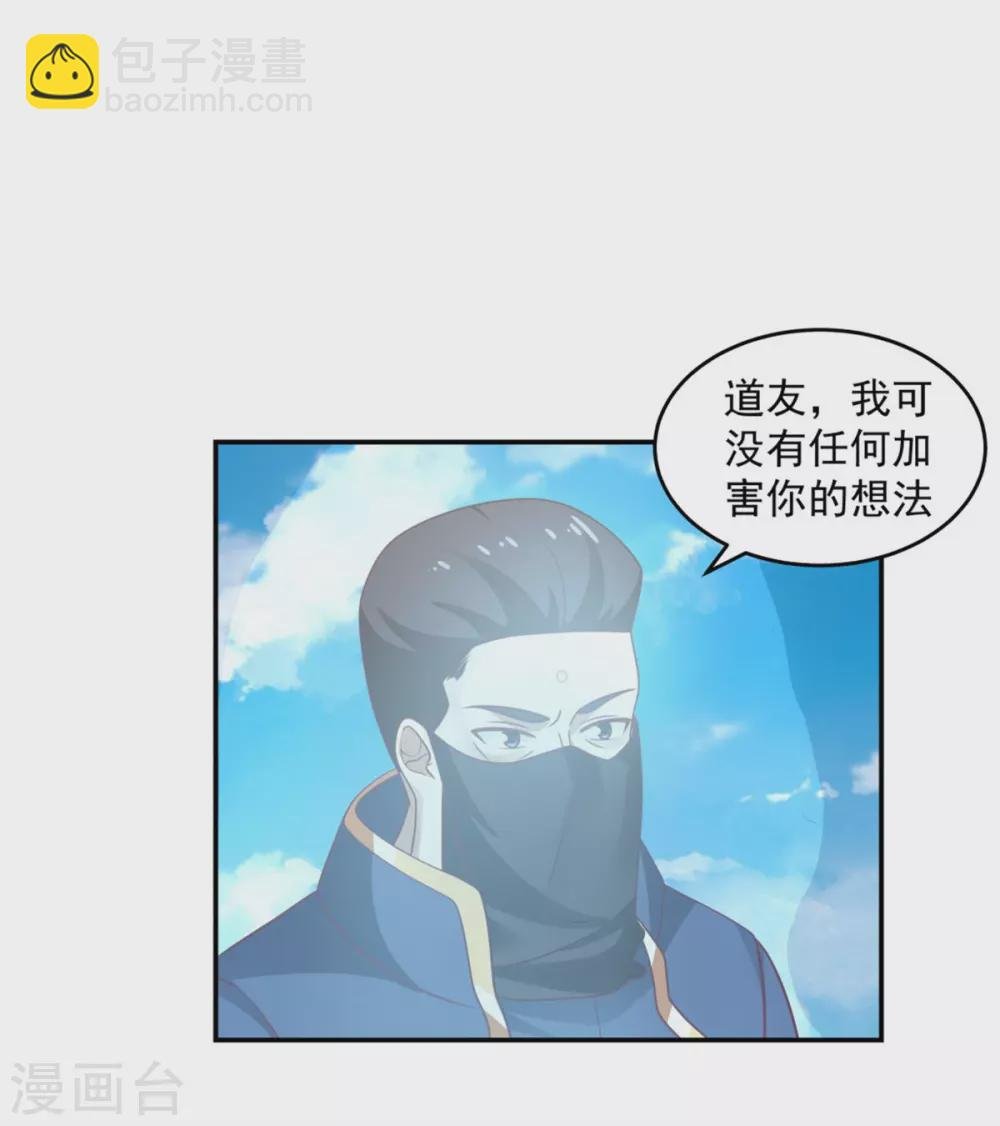 第137话 魔种