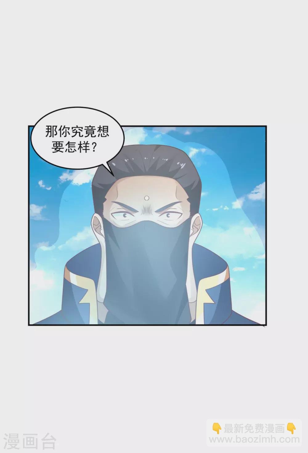 第137话 魔种