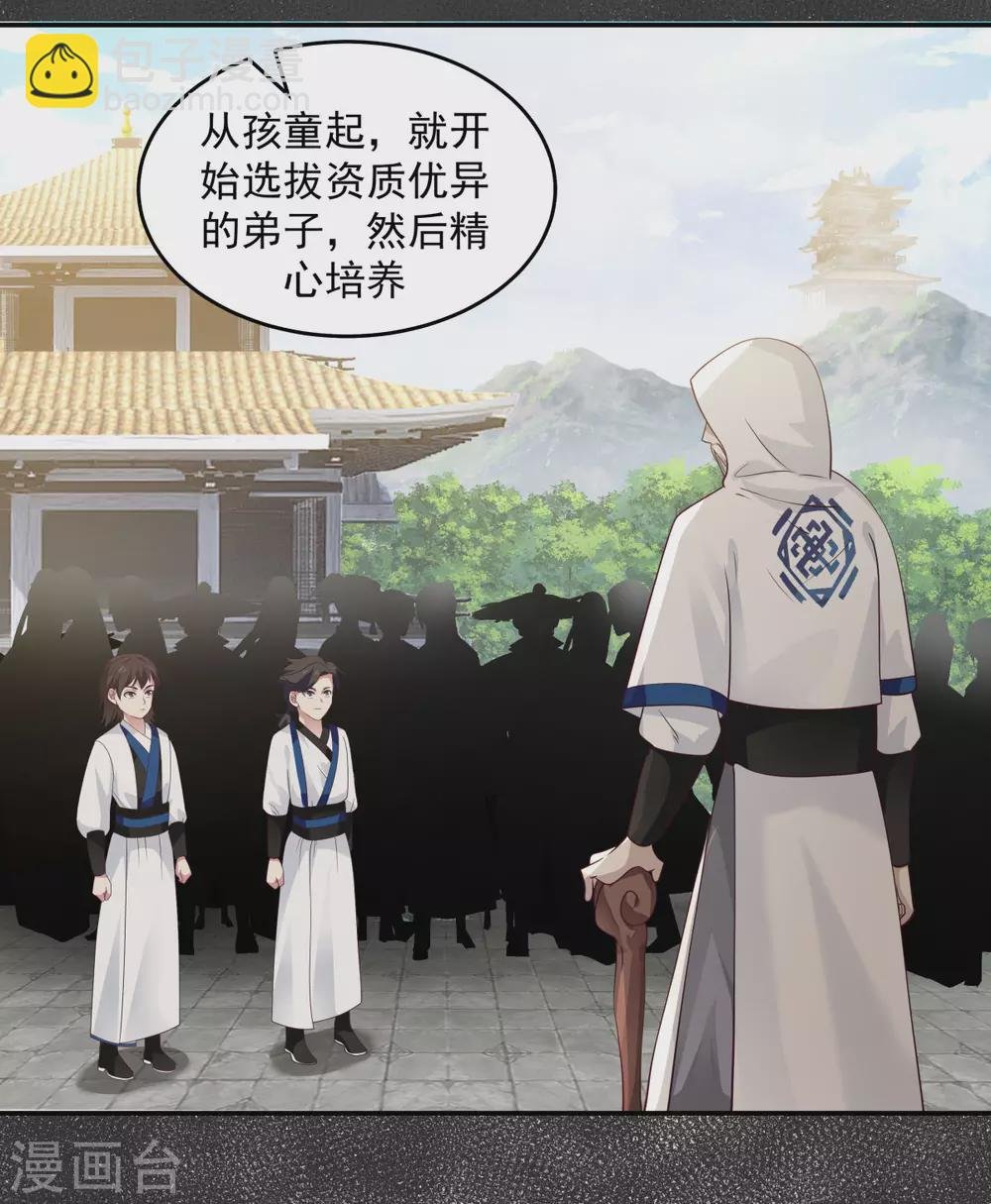 第140话 炼制傀儡