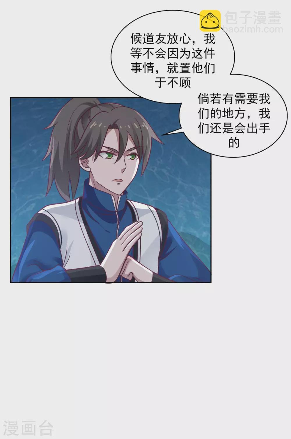 第143话 劣质傀儡