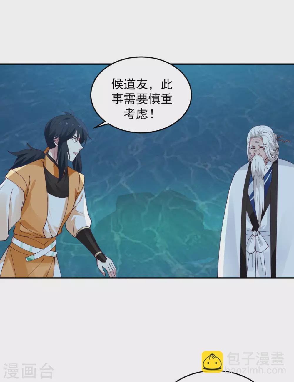 第143话 劣质傀儡