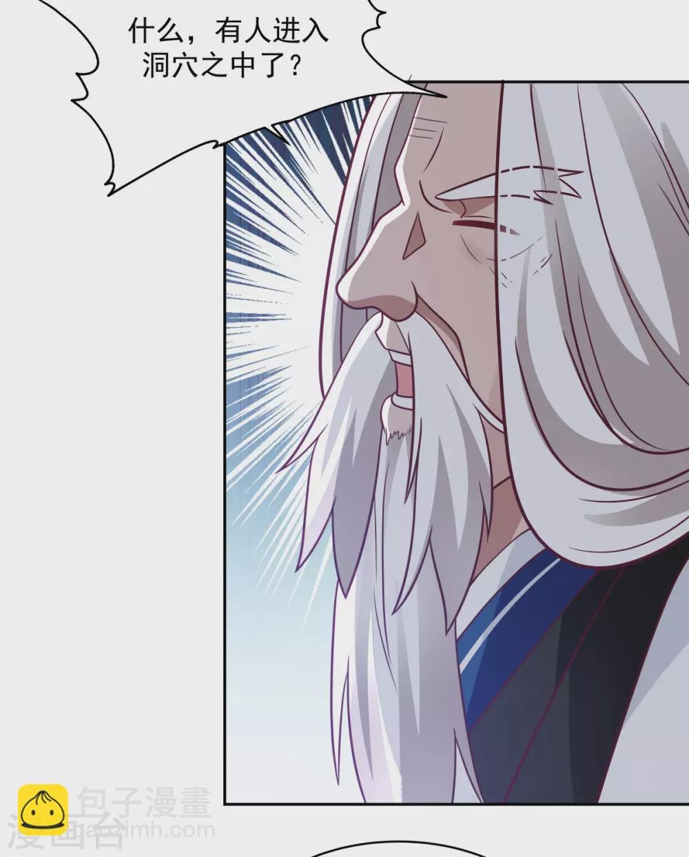 第144话 入洞