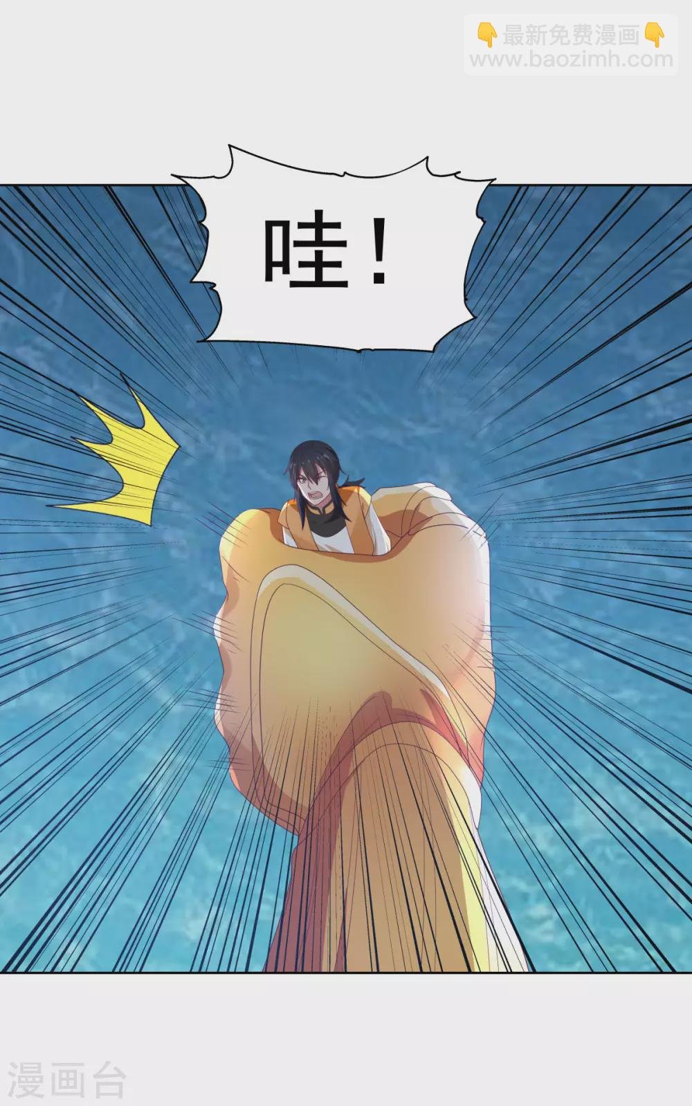 第146话 金骏兽