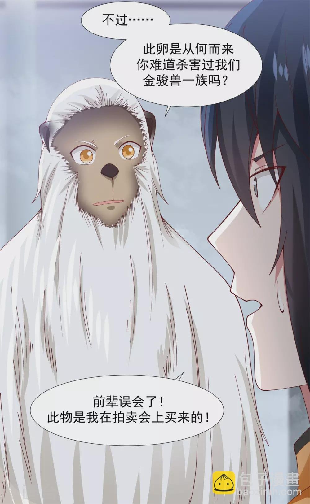 第147话 圣卵
