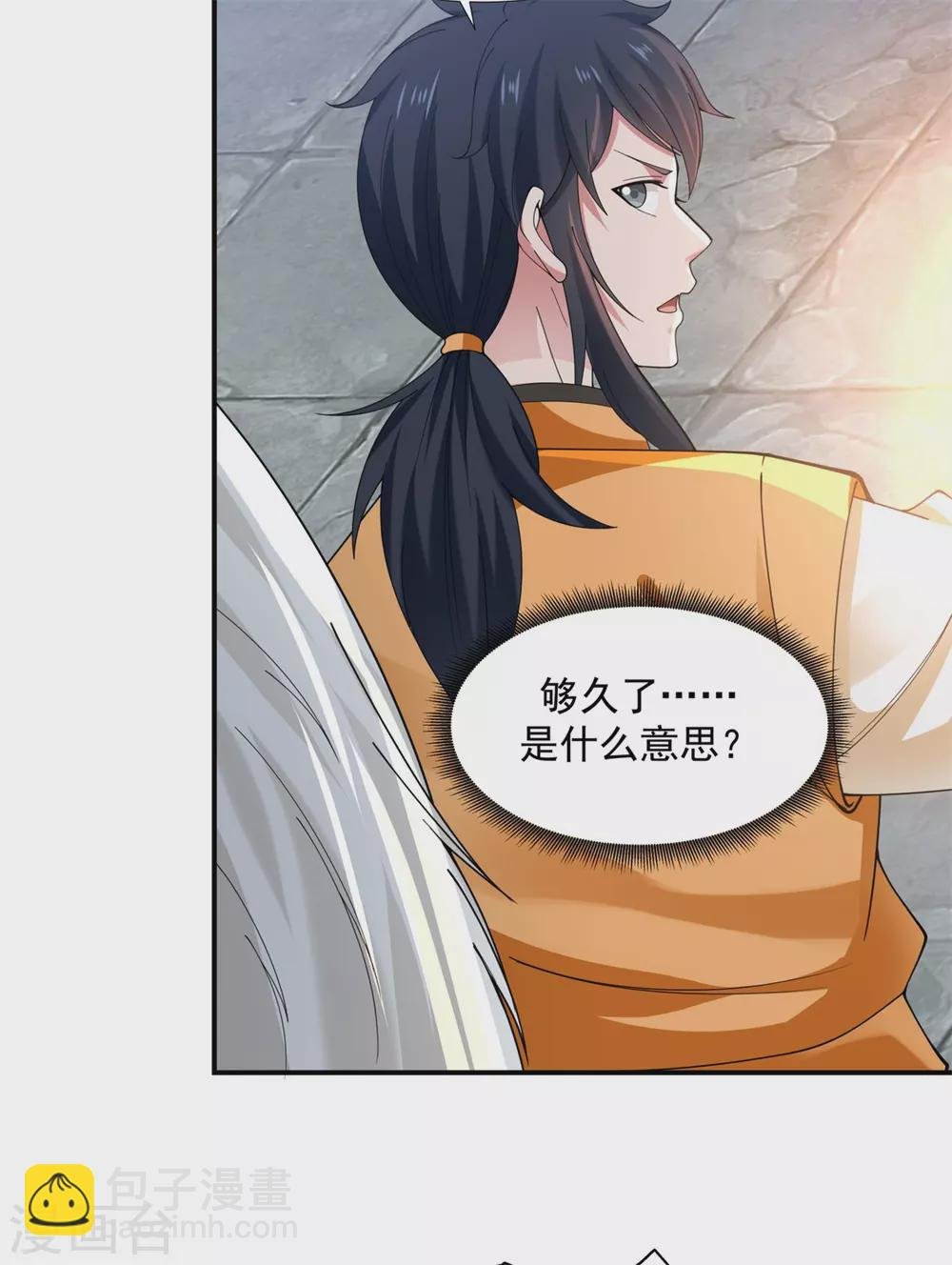 第147话 圣卵