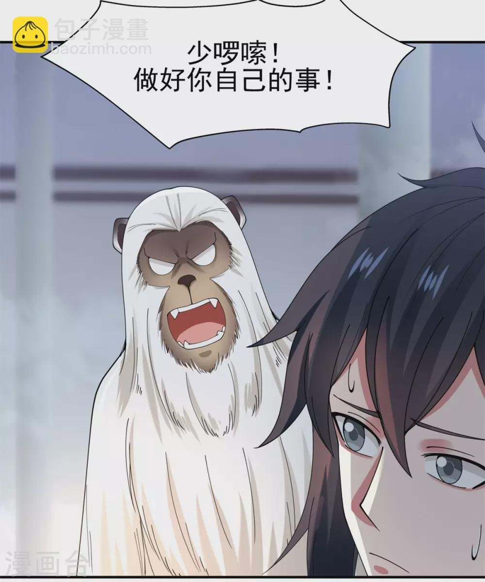 第147话 圣卵