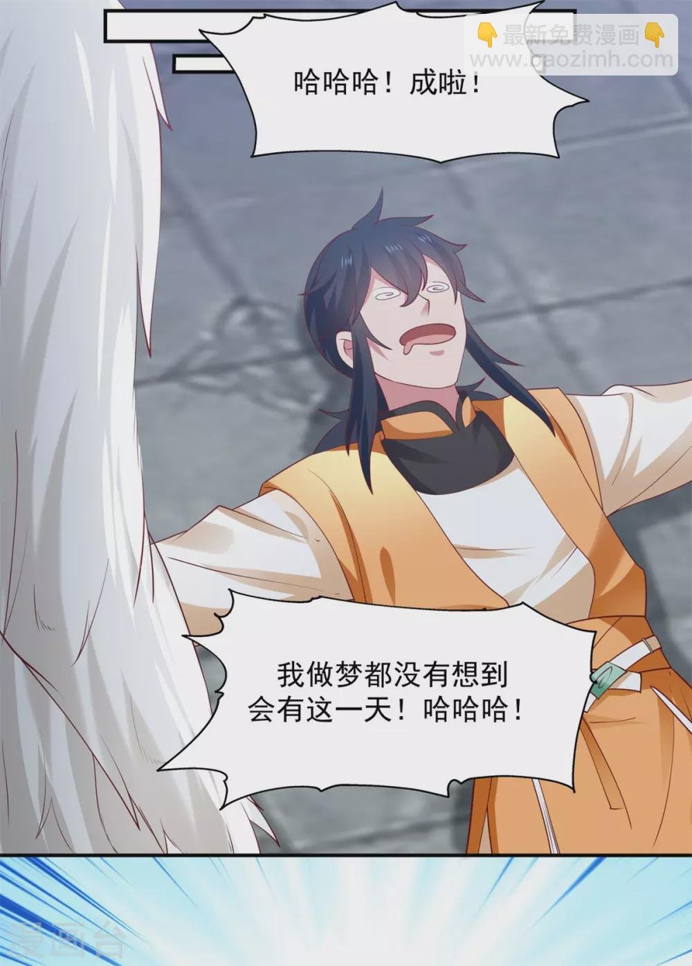 第147话 圣卵
