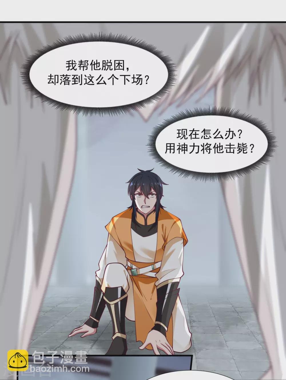第148话 全部杀光