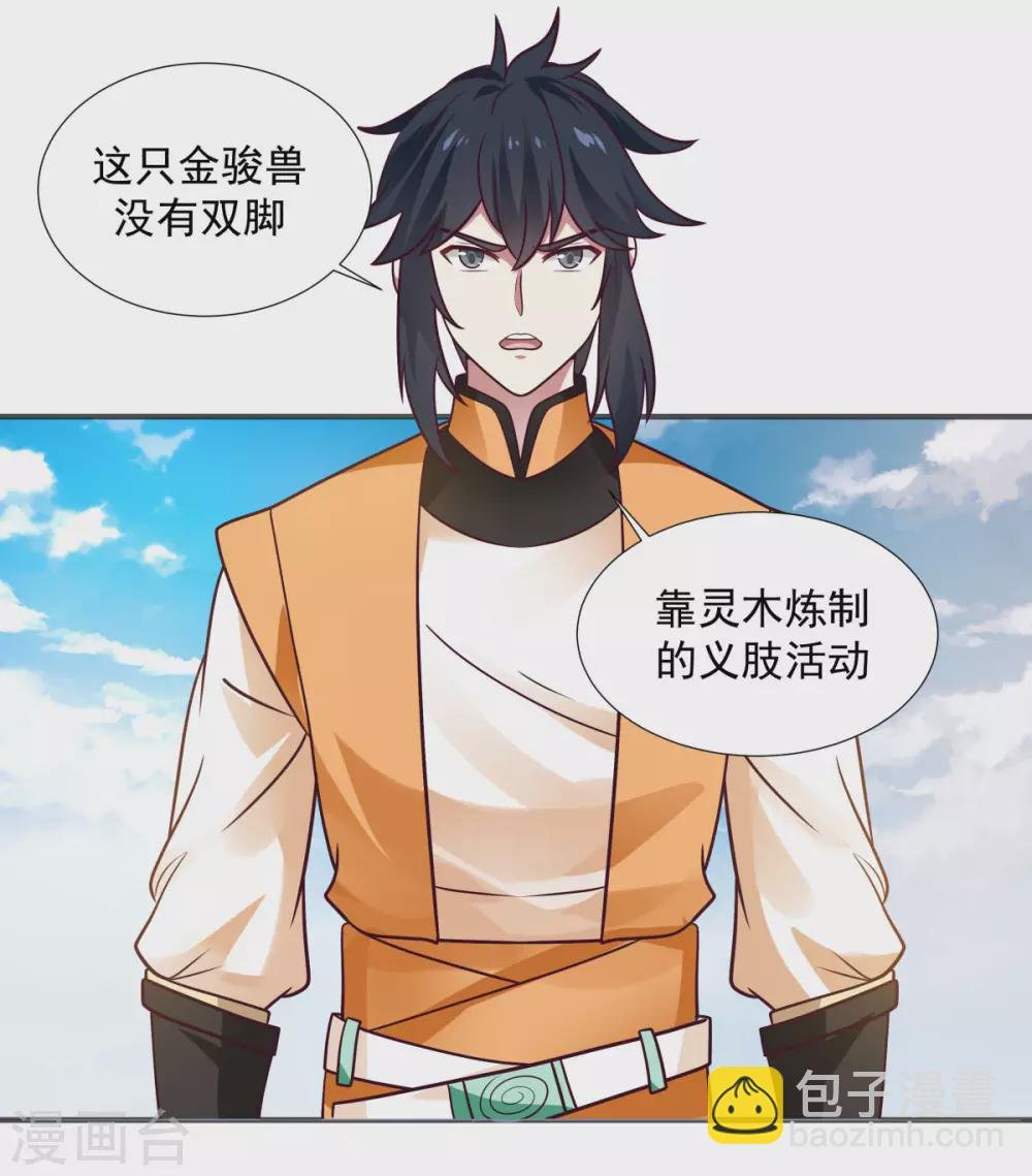 第149话 只活一个