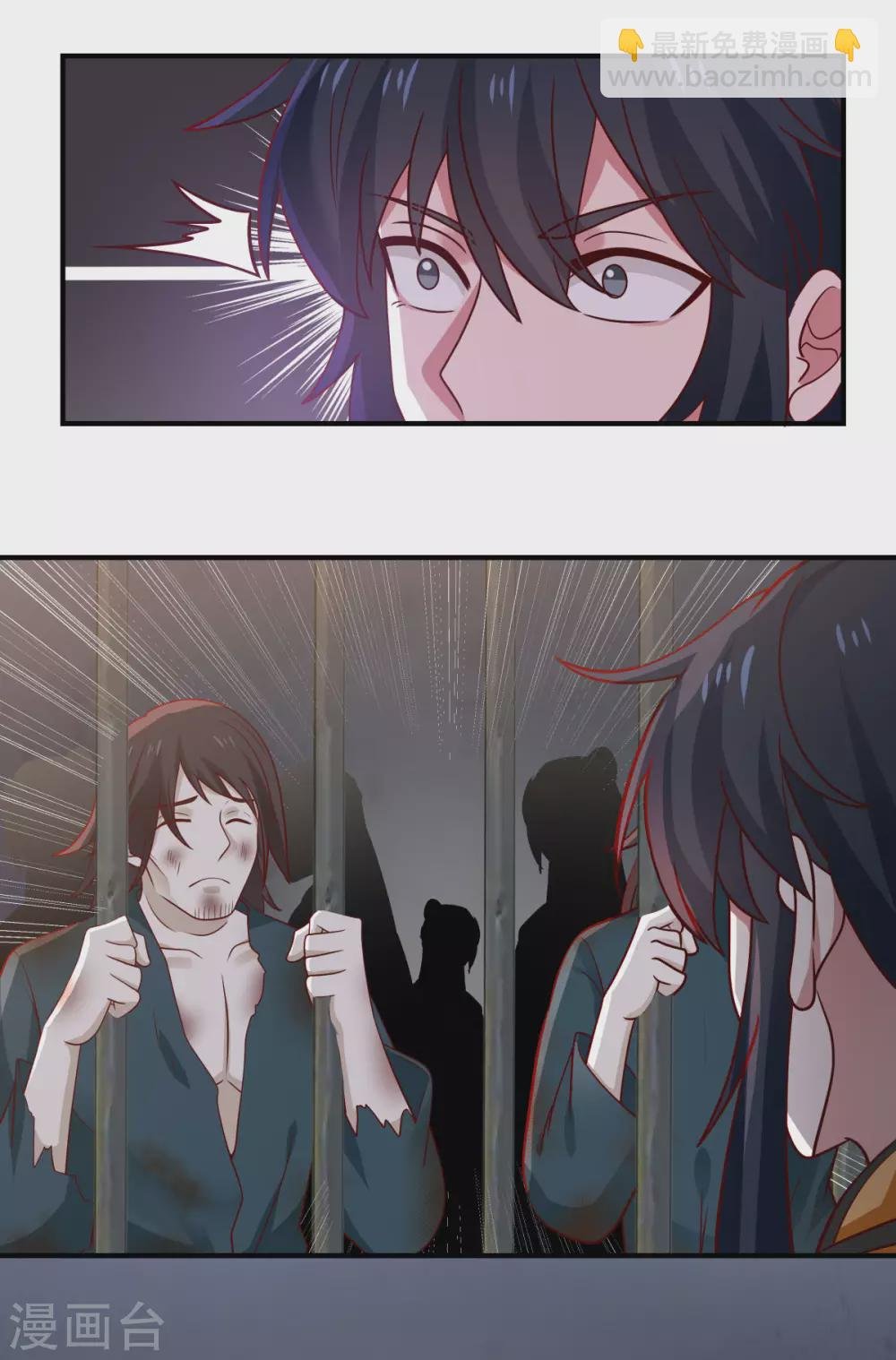 第153话 玉珊瑚