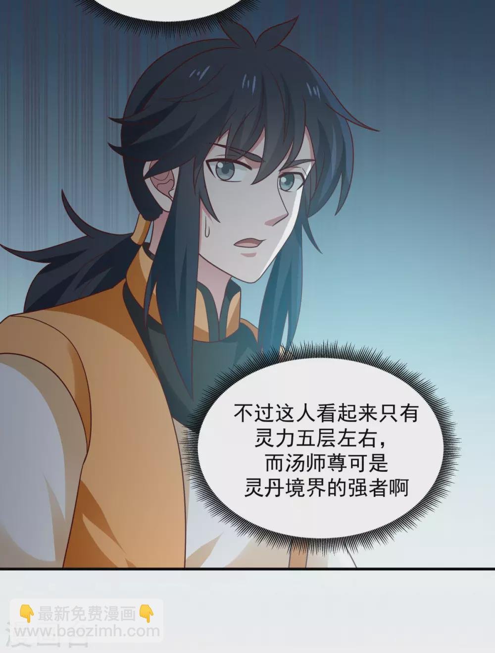第153话 玉珊瑚