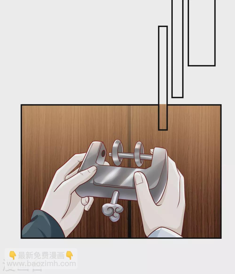 第153话 玉珊瑚