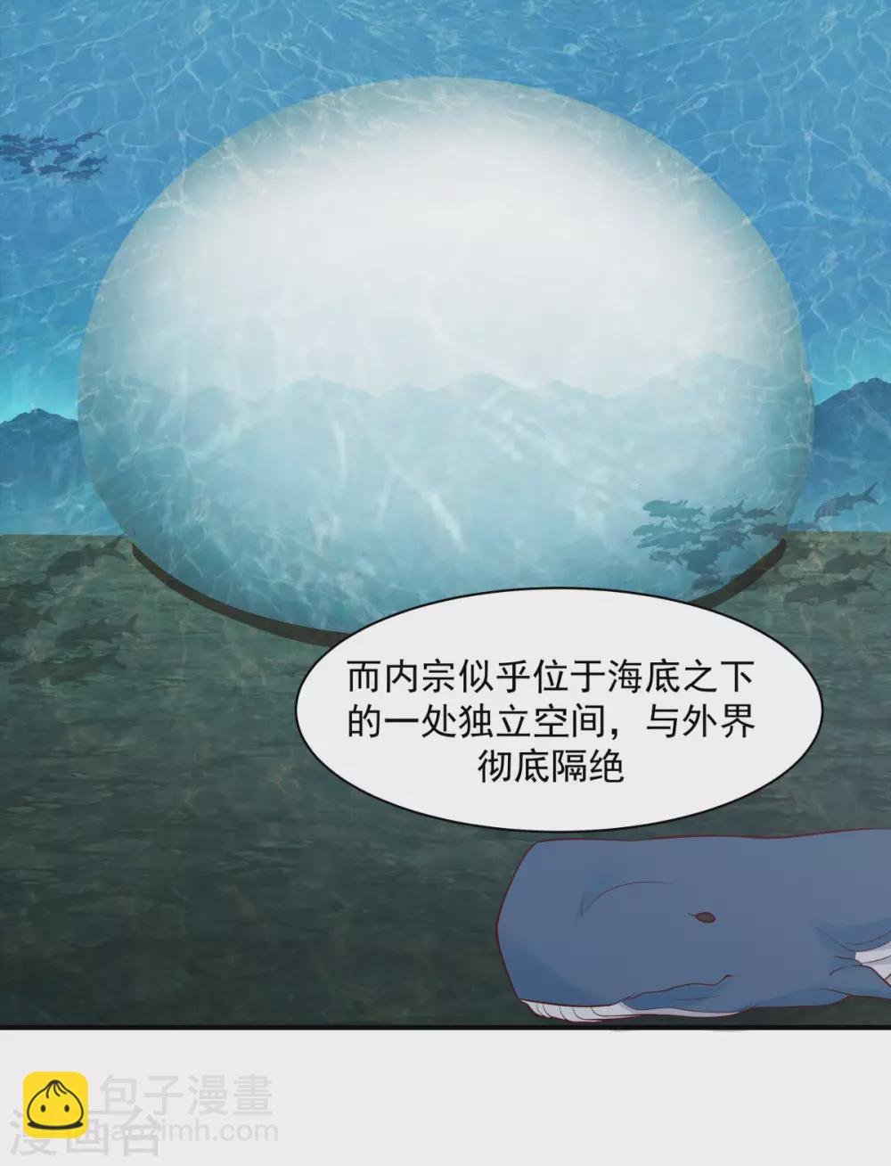 第157话 谈判