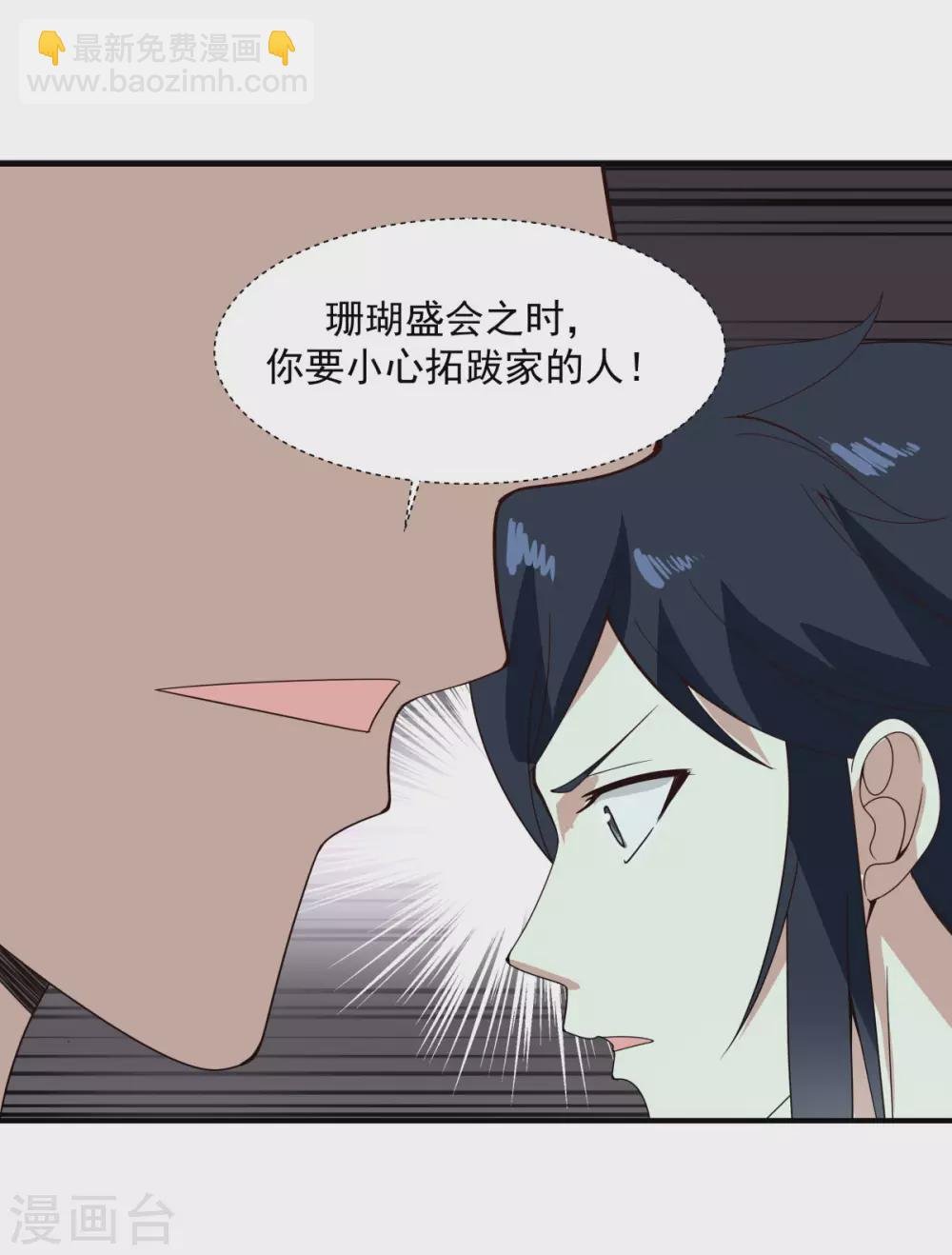 第158话 小心内宗