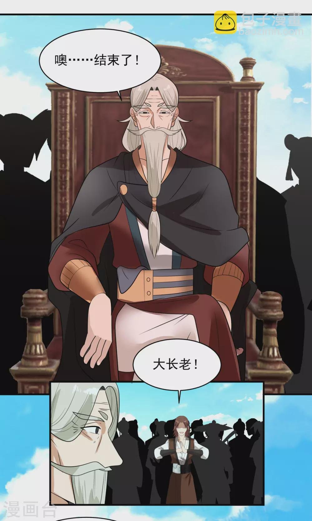 第160话 危险来临