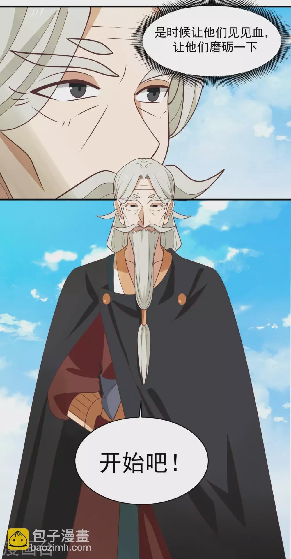 第161话 生死相搏