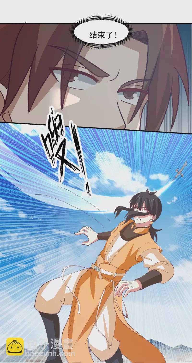 第162话 傀儡阵