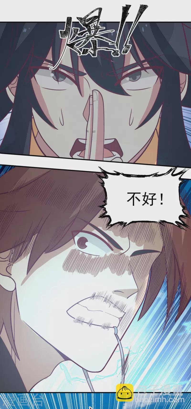 第162话 傀儡阵