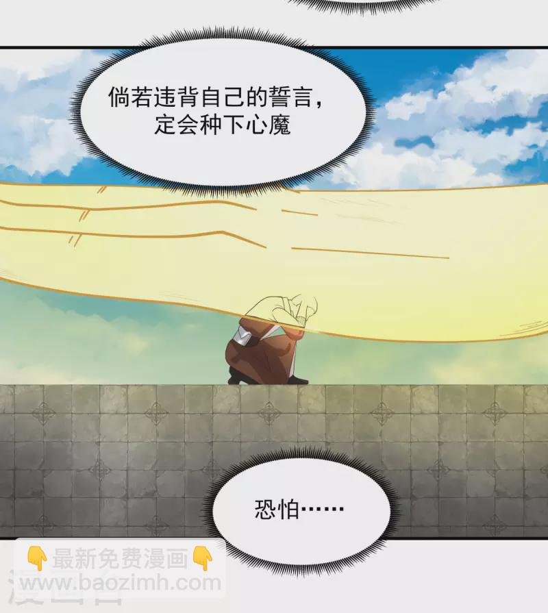 第165话 如此疯狂