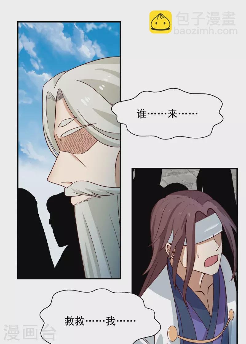 第165话 如此疯狂