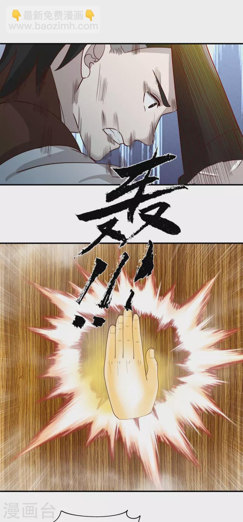 第165话 如此疯狂