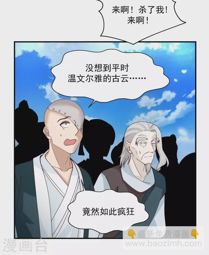 第165话 如此疯狂
