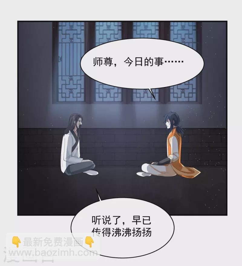 第166话 气血之精