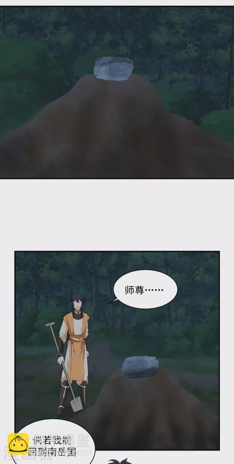 第167话 结盟