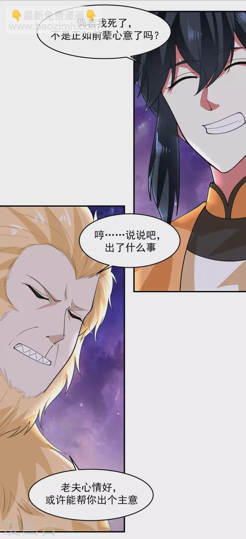 第170话 养精蓄锐