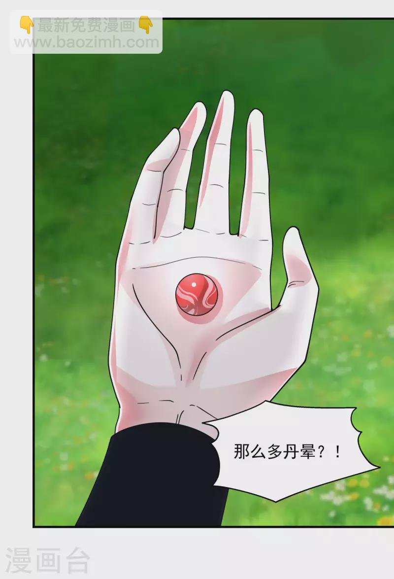 第170话 养精蓄锐