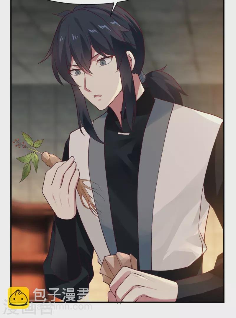 第174话 圈套