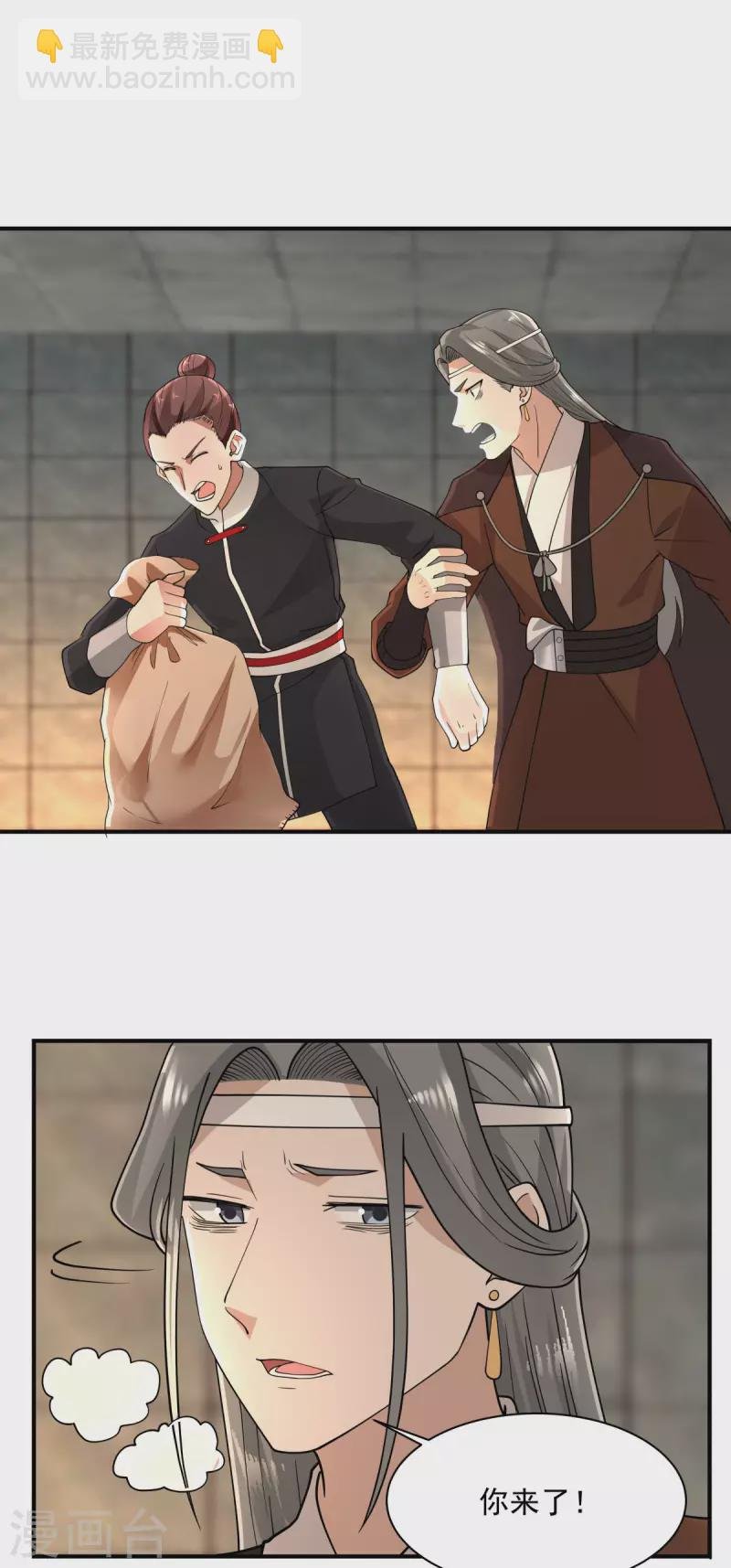 第175话 神力印记